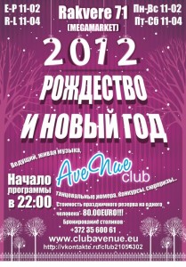 new year 2012 20120112 2068625843[1]       
